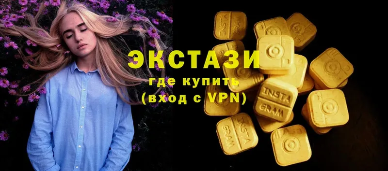 Ecstasy 300 mg  купить закладку  Горно-Алтайск 