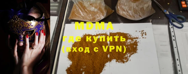 мяу мяу кристалл Бугульма